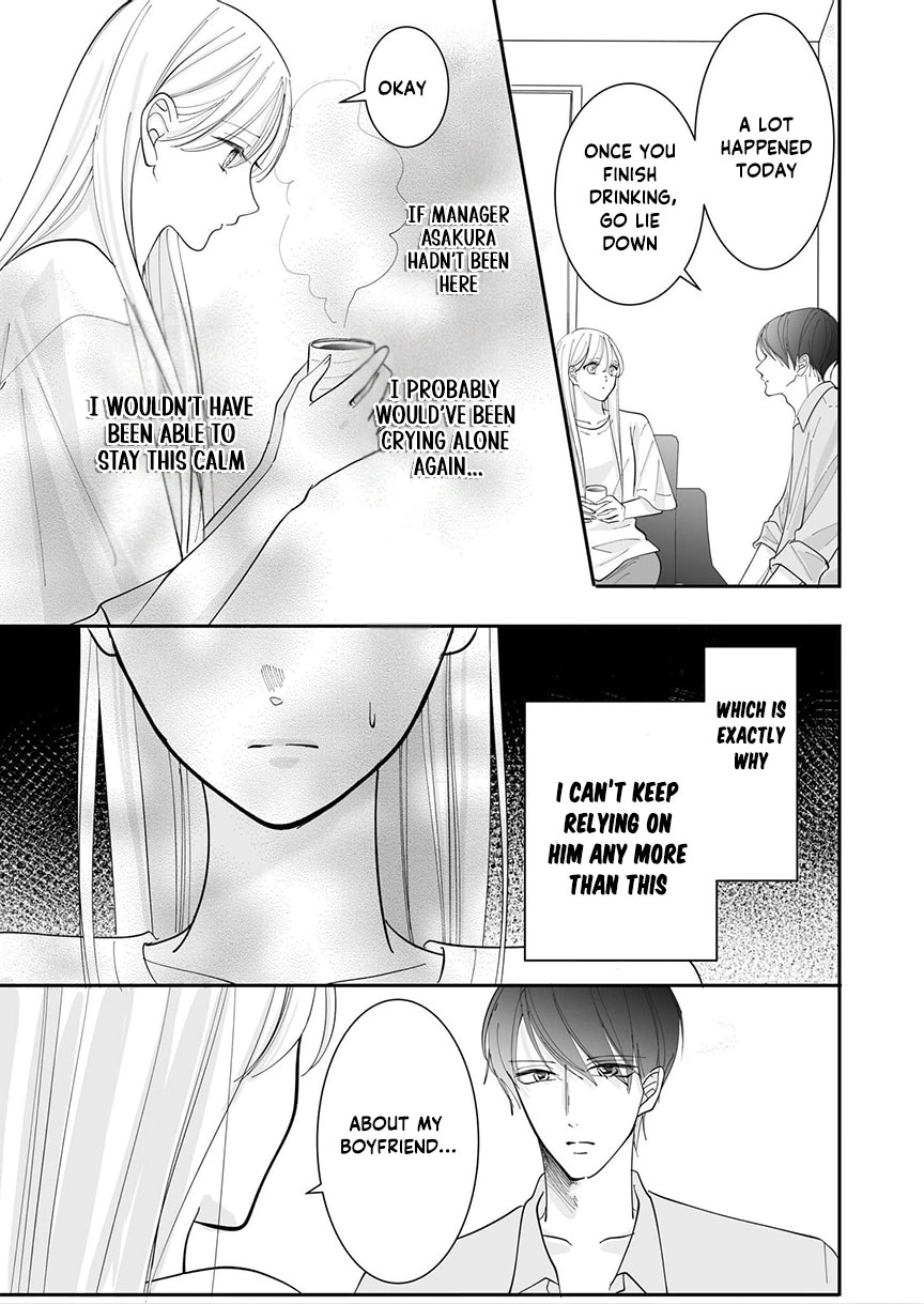 Proposal wa Fukushuu no Ato de ~Saijoukai no Onzoushi wa Ochita Hanayome ni Ai o Chikau~ Chapter 2 page 12 - 