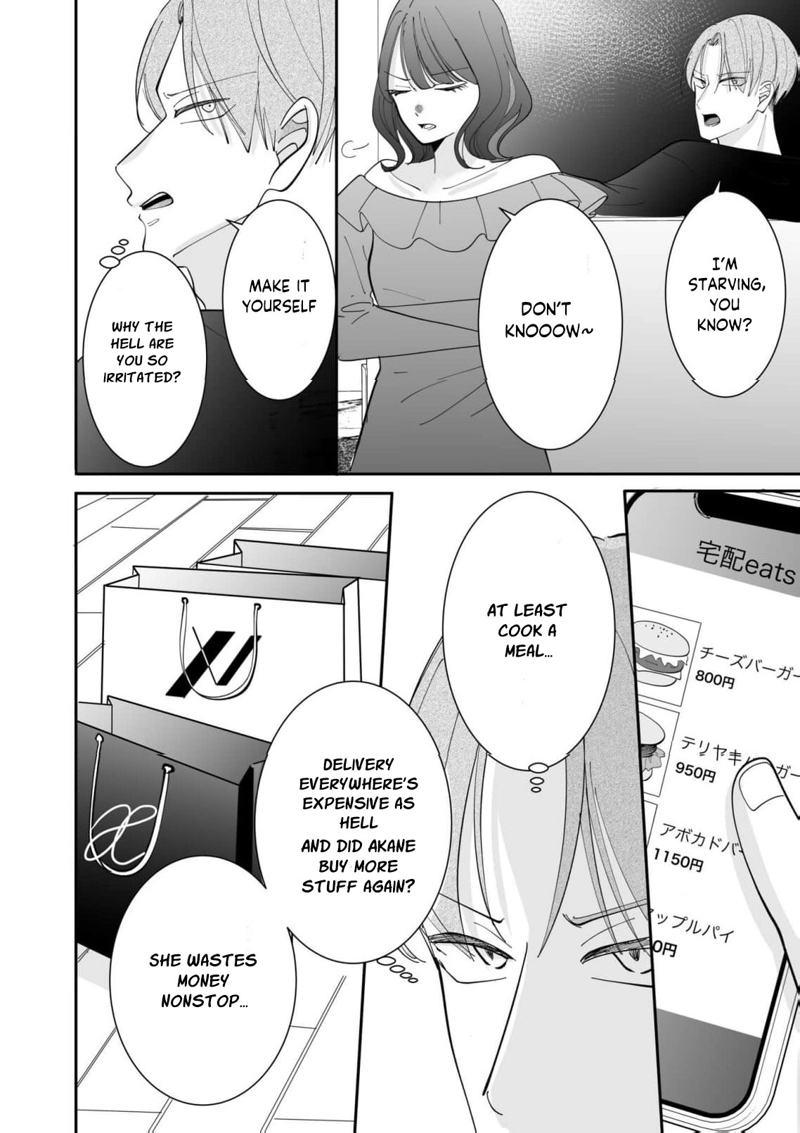 Proposal wa Fukushuu no Ato de ~Saijoukai no Onzoushi wa Ochita Hanayome ni Ai o Chikau~ Chapter 3 page 17 - 