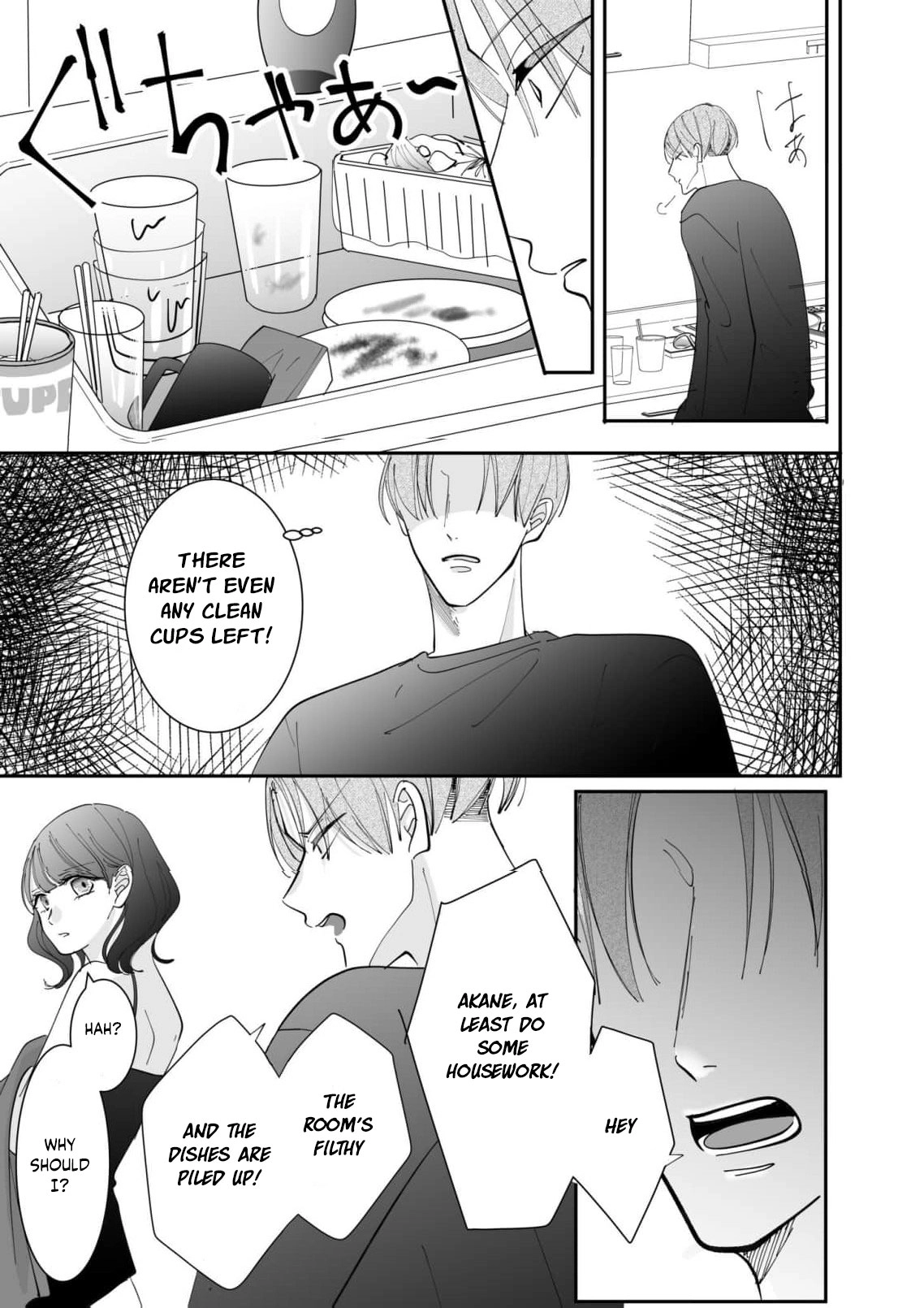 Proposal wa Fukushuu no Ato de ~Saijoukai no Onzoushi wa Ochita Hanayome ni Ai o Chikau~ Chapter 3 page 18 - 