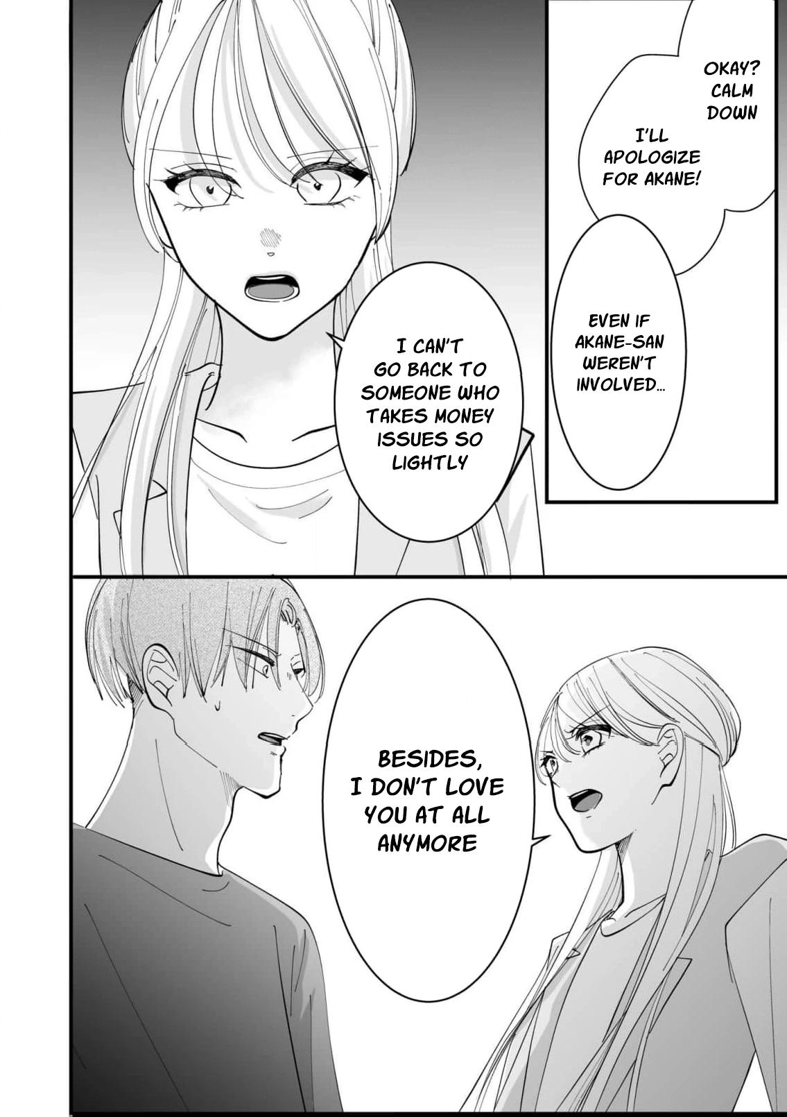 Proposal wa Fukushuu no Ato de ~Saijoukai no Onzoushi wa Ochita Hanayome ni Ai o Chikau~ Chapter 4 page 4 - 