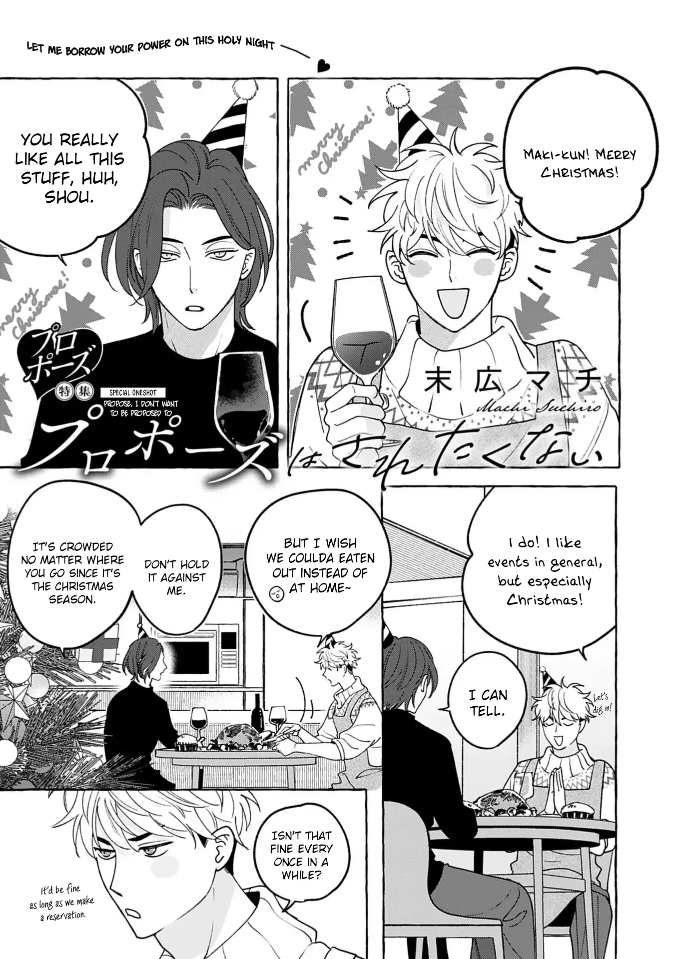 Propose wa Saretakunai Chapter 1 page 2 - 