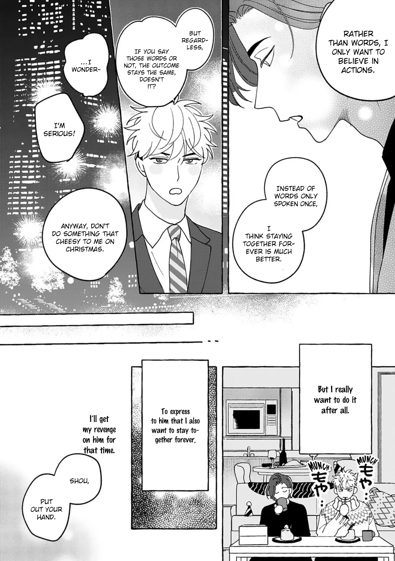 Propose wa Saretakunai Chapter 1 page 5 - 
