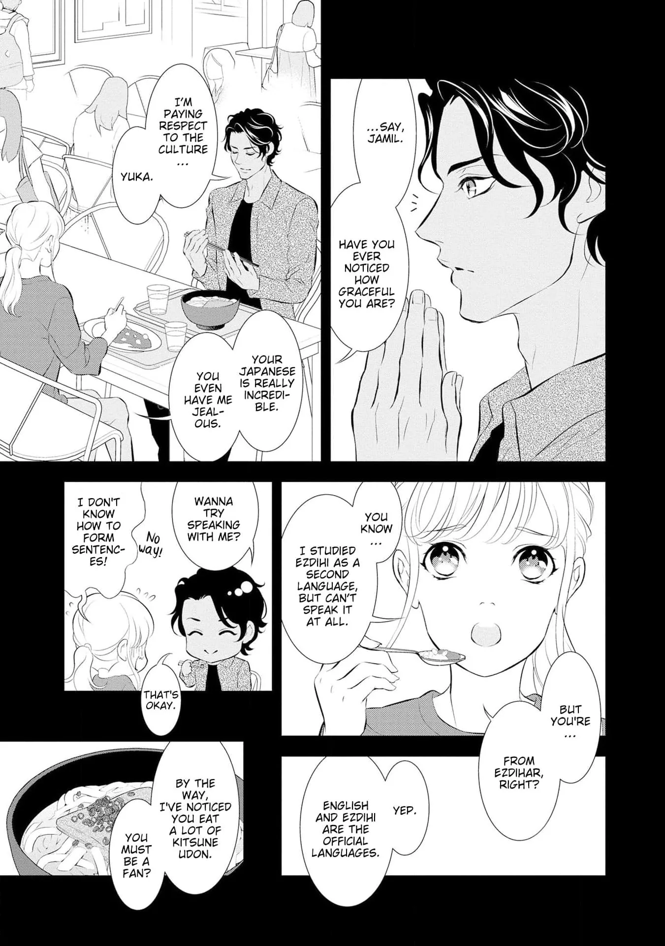 Proposed to By An Arrogant Sheikh: I Gave My Virginity to a Prince Chapter 1 page 15 - 