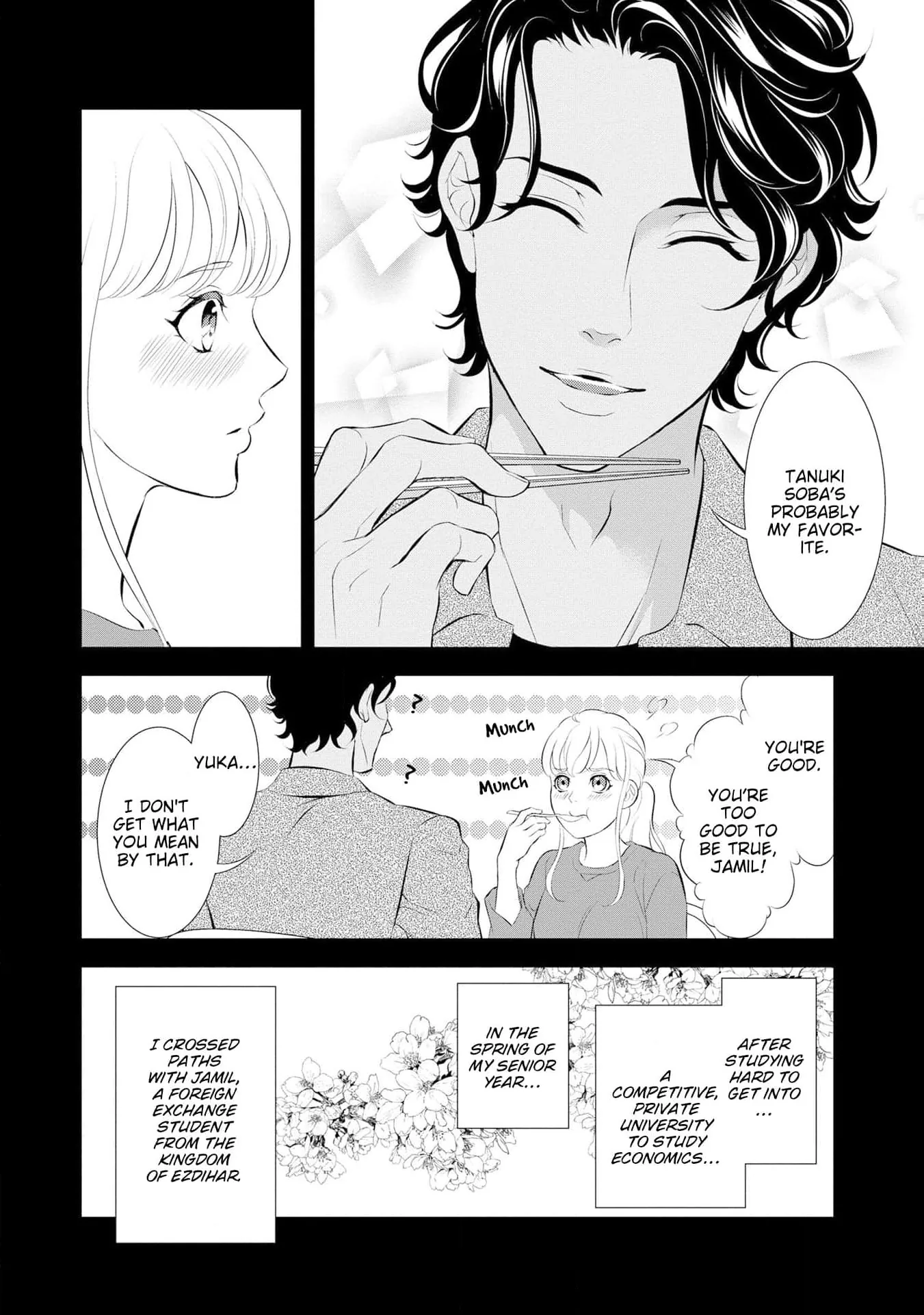 Proposed to By An Arrogant Sheikh: I Gave My Virginity to a Prince Chapter 1 page 16 - 