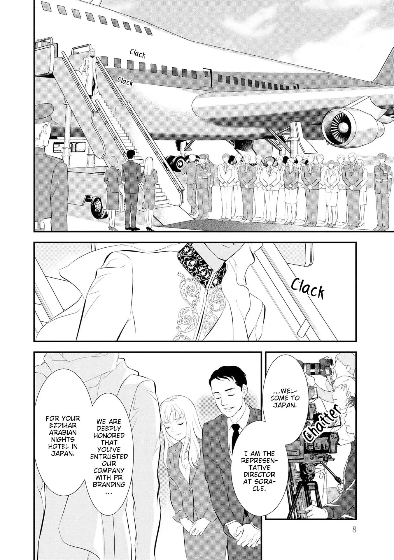 Proposed to By An Arrogant Sheikh: I Gave My Virginity to a Prince Chapter 1 page 10 - 