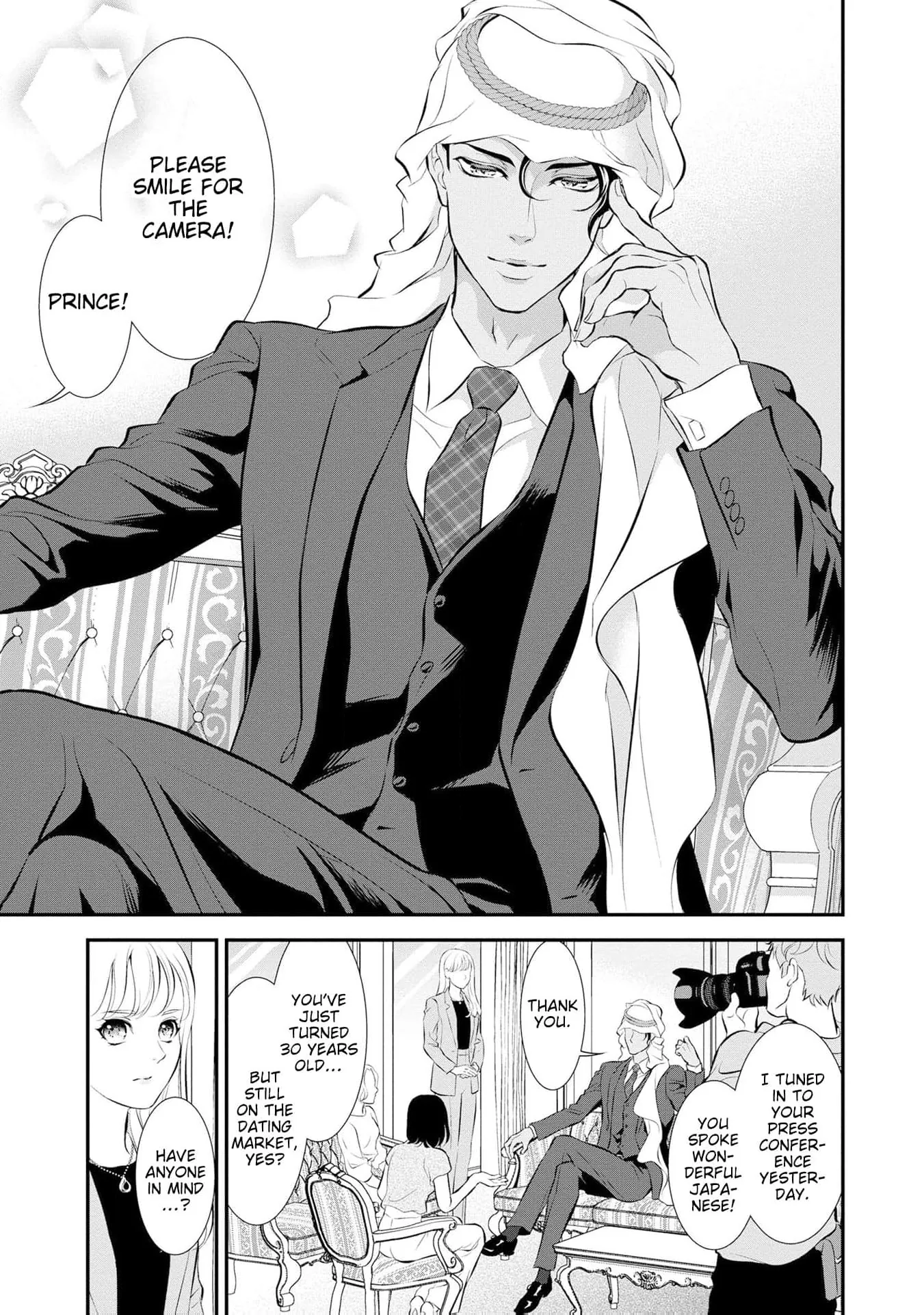 Proposed to By An Arrogant Sheikh: I Gave My Virginity to a Prince Chapter 2 page 11 - 