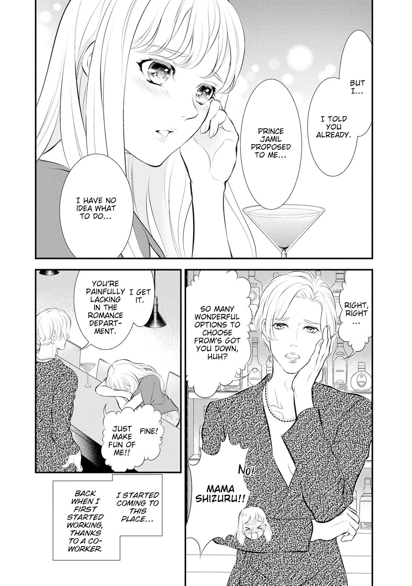 Proposed to By An Arrogant Sheikh: I Gave My Virginity to a Prince Chapter 3 page 12 - 