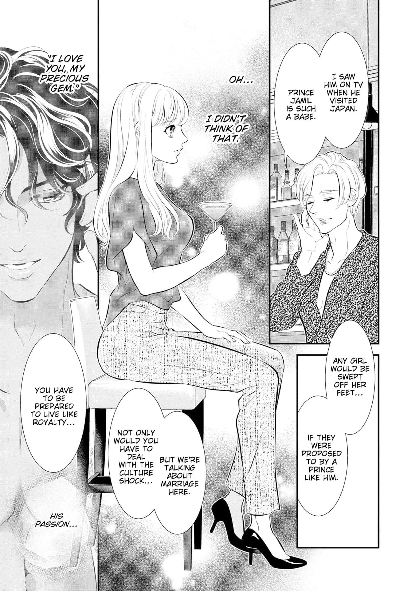 Proposed to By An Arrogant Sheikh: I Gave My Virginity to a Prince Chapter 3 page 15 - 