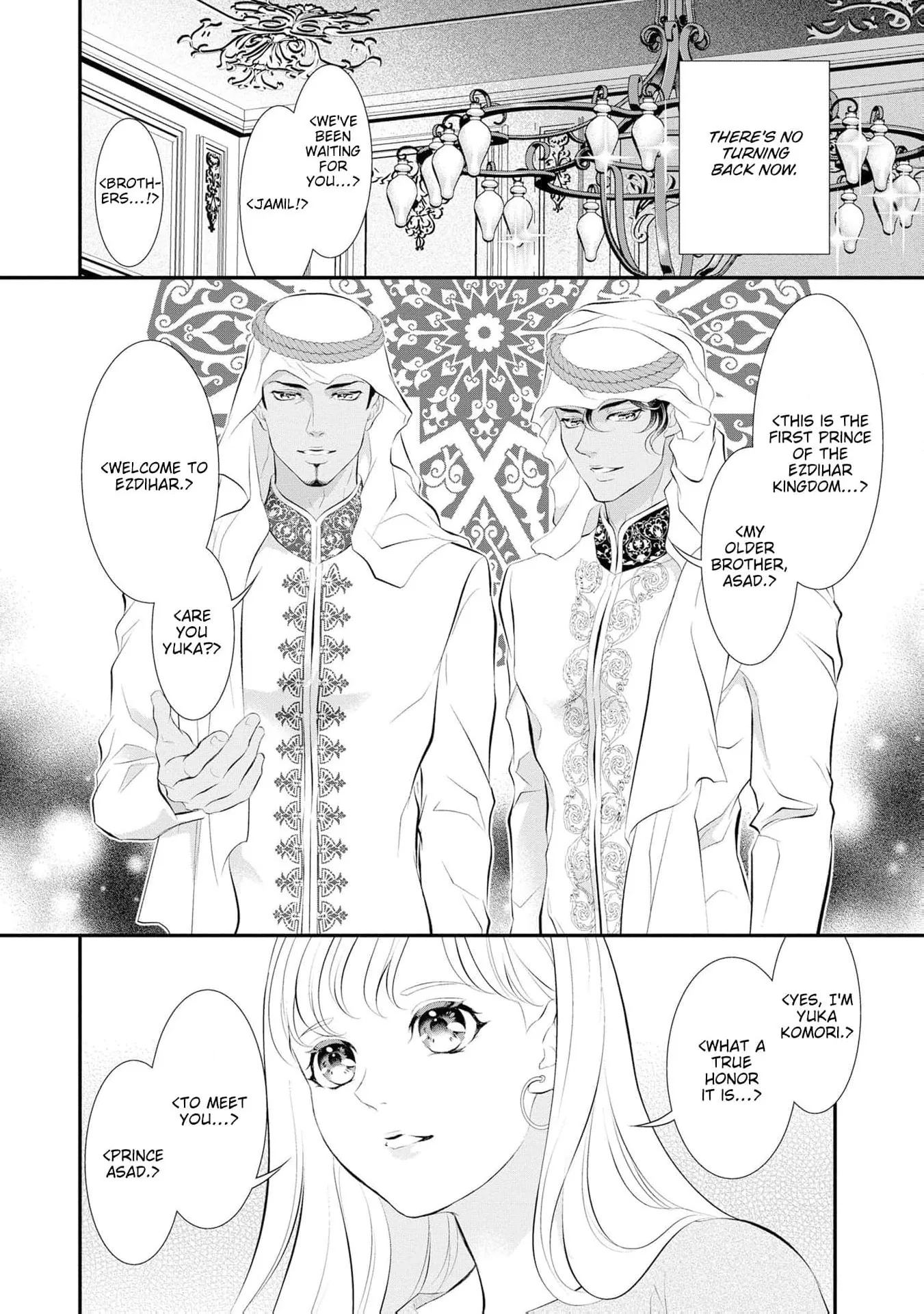 Proposed to By An Arrogant Sheikh: I Gave My Virginity to a Prince Chapter 4 page 12 - 