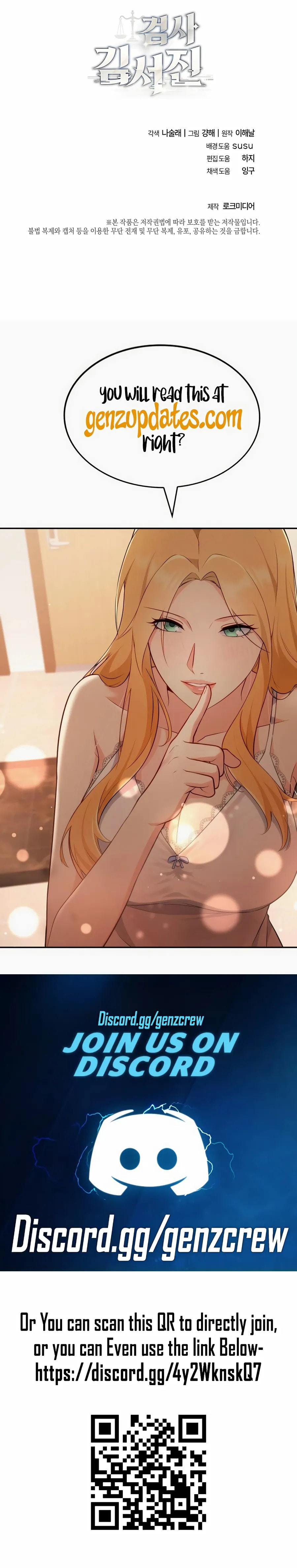 Prosecutor Kim Seo Jin Chapter 16 page 12 - 