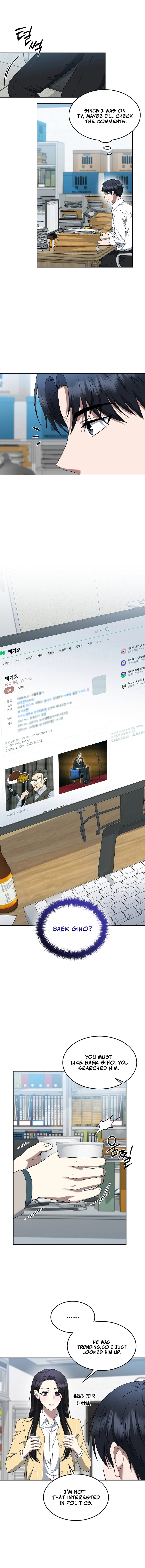 Prosecutor Kim Seo Jin Chapter 26 page 12 - 