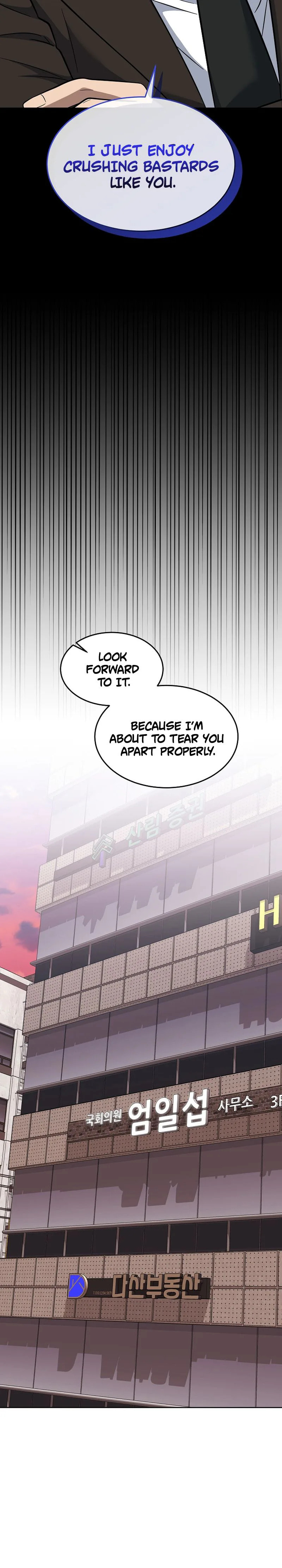 Prosecutor Kim Seo Jin Chapter 30 page 17 - 