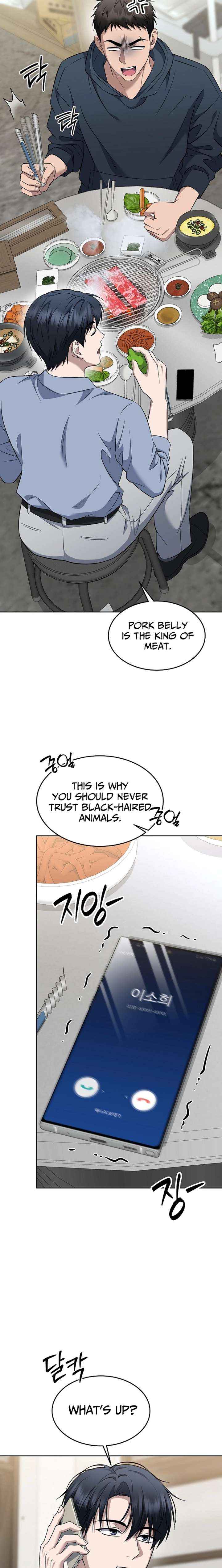 Prosecutor Kim Seo Jin Chapter 31 page 26 - 
