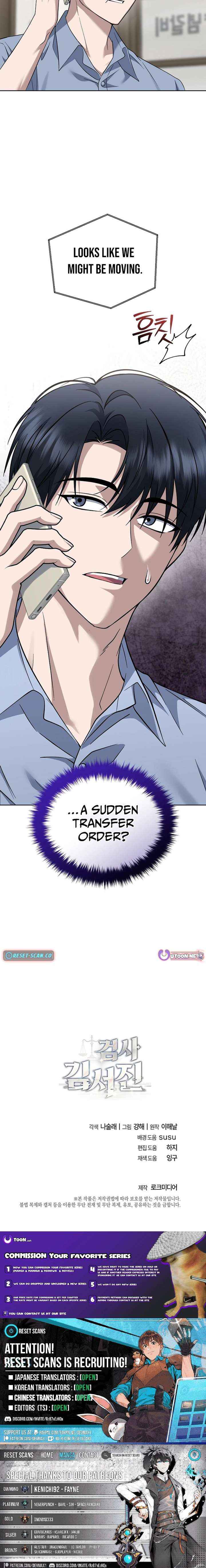 Prosecutor Kim Seo Jin Chapter 31 page 27 - 