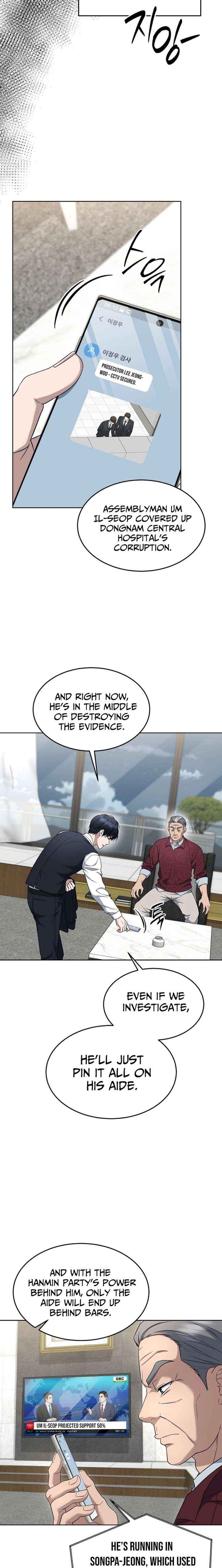 Prosecutor Kim Seo Jin Chapter 31 page 5 - 