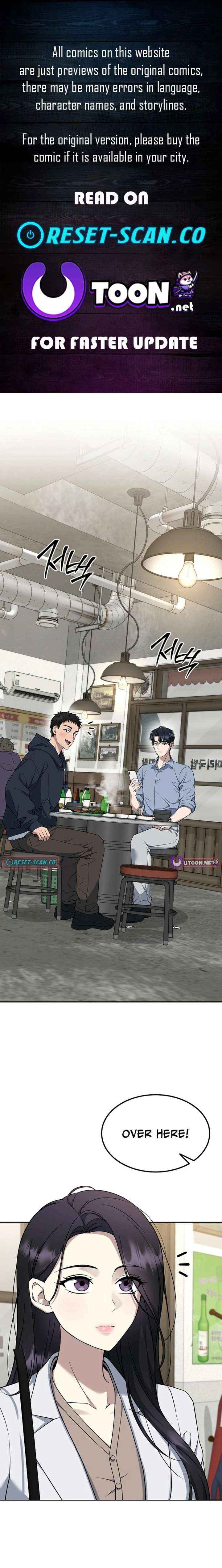 Prosecutor Kim Seo Jin Chapter 32 page 1 - 
