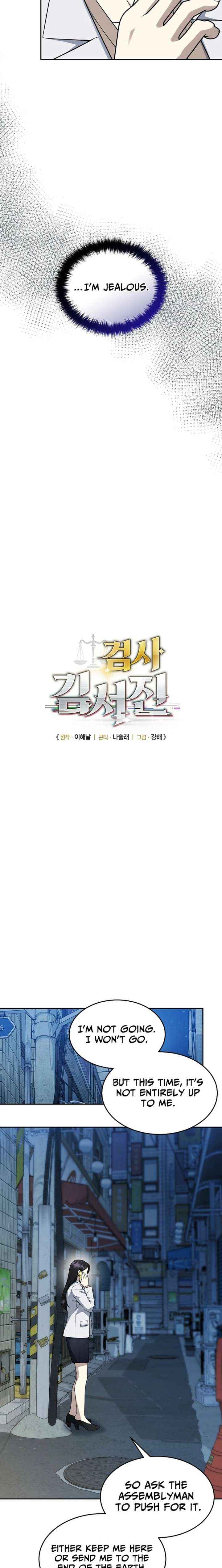 Prosecutor Kim Seo Jin Chapter 32 page 5 - 