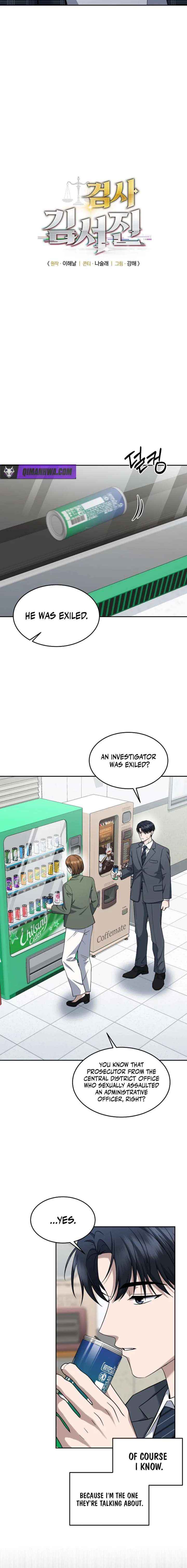 Prosecutor Kim Seo Jin Chapter 33 page 2 - 