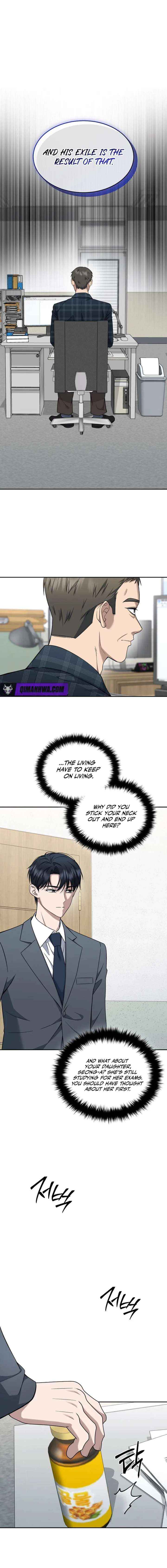 Prosecutor Kim Seo Jin Chapter 33 page 4 - 