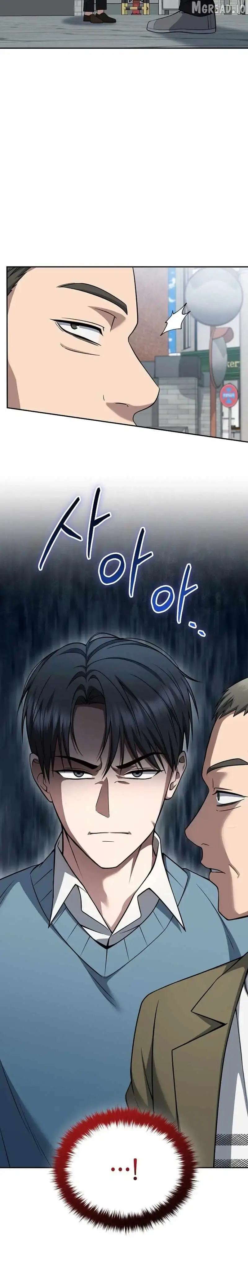 Prosecutor Kim Seo Jin Chapter 37 page 33 - 