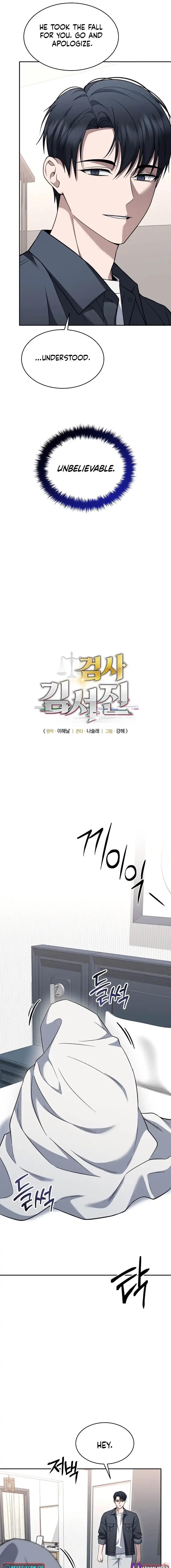 Prosecutor Kim Seo Jin Chapter 39 page 3 - 