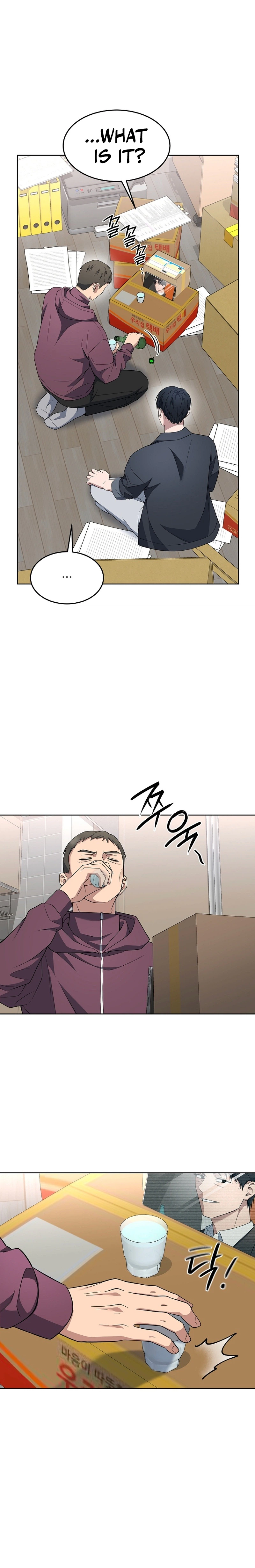 Prosecutor Kim Seo Jin Chapter 40 page 11 - 