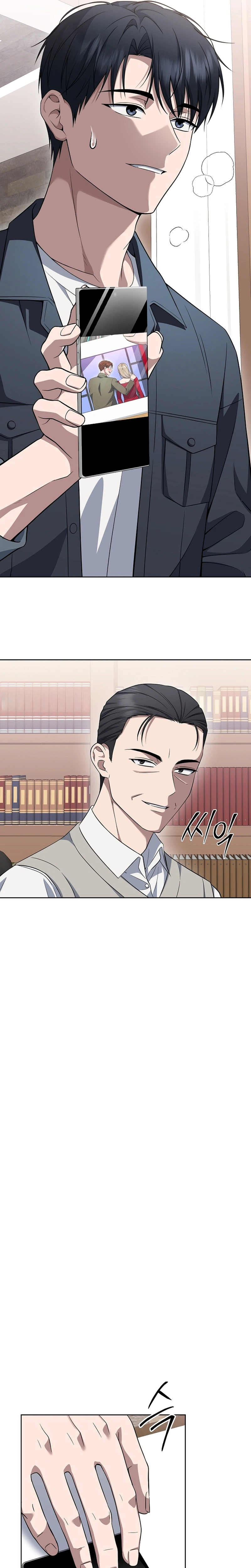 Prosecutor Kim Seo Jin Chapter 40 page 16 - 