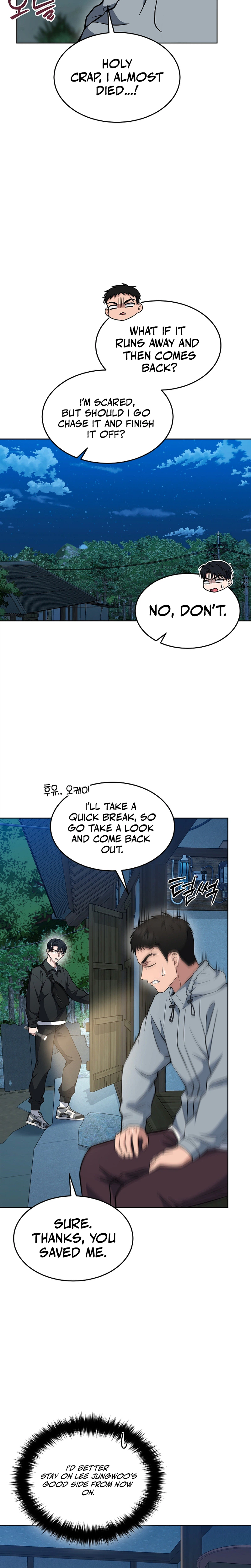 Prosecutor Kim Seo Jin Chapter 41 page 12 - 
