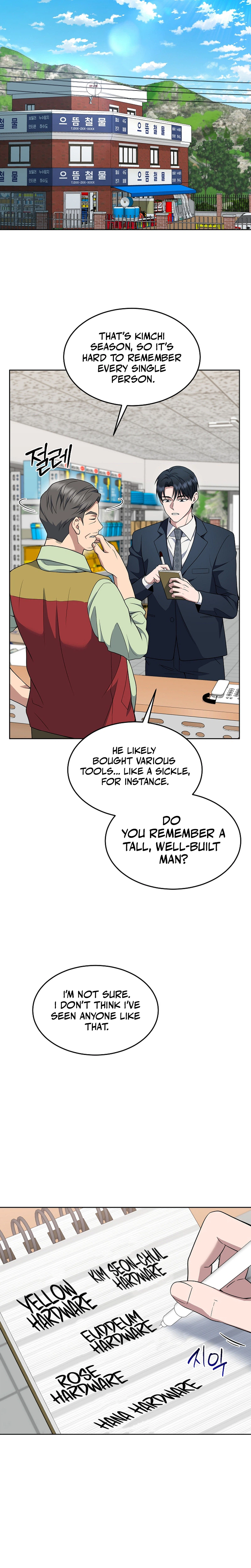 Prosecutor Kim Seo Jin Chapter 41 page 24 - 