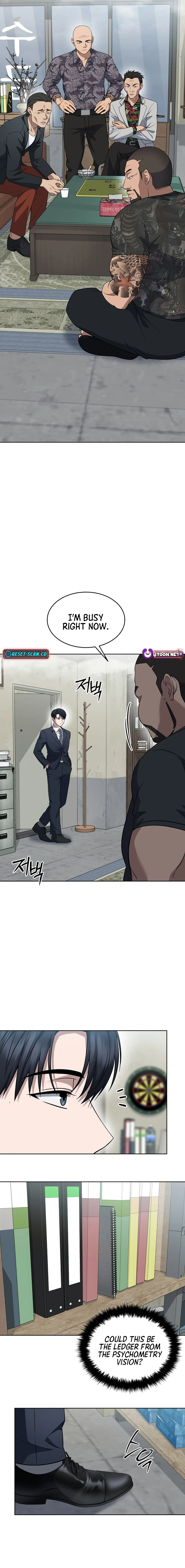Prosecutor Kim Seo Jin Chapter 43 page 11 - 