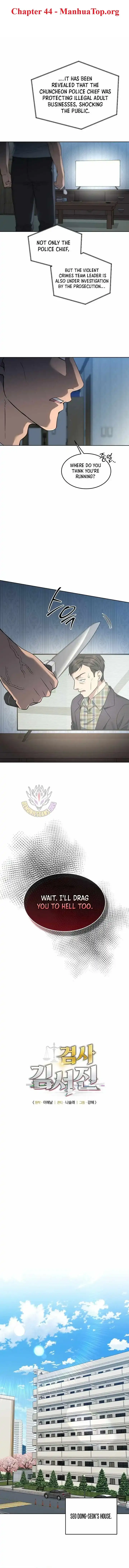 Prosecutor Kim Seo Jin Chapter 44 page 1 - 