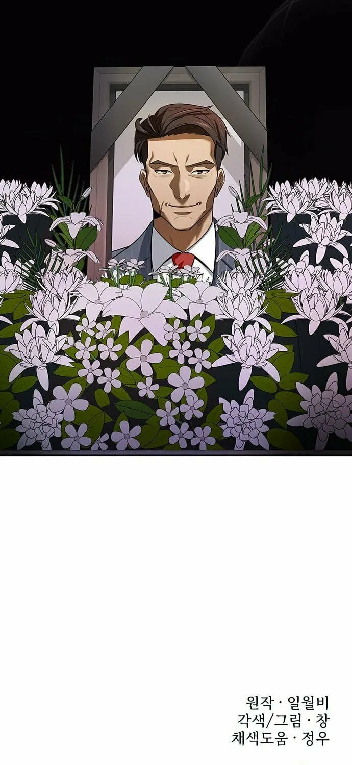 Prosecutor Who Doesn