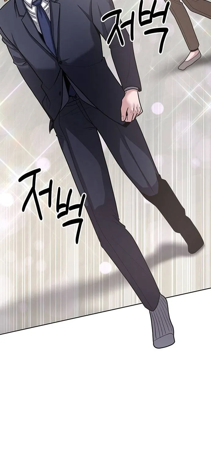 Prosecutor Who Doesn