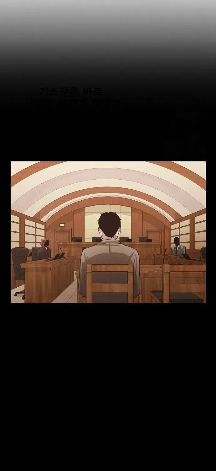 Prosecutor Who Doesn