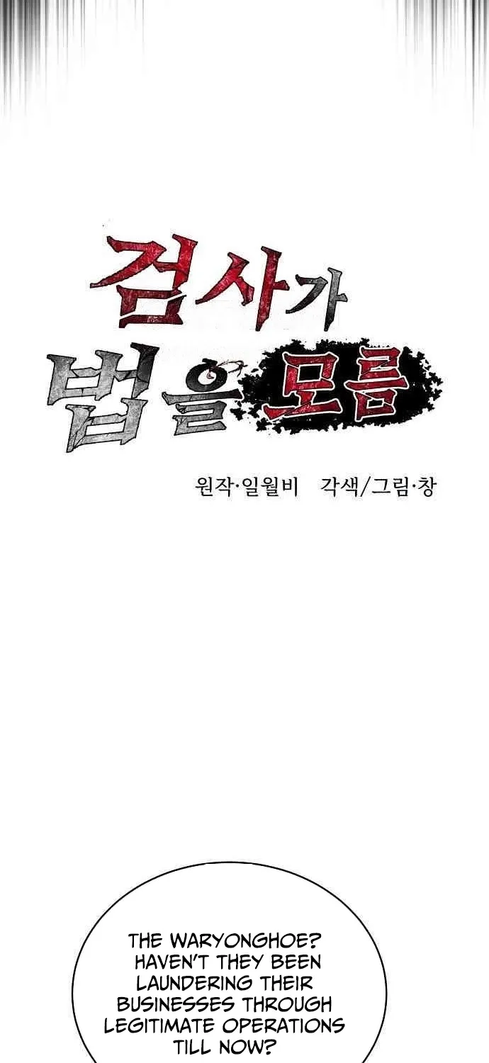 Prosecutor Who Doesn