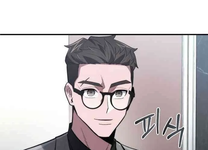 Prosecutor Who Doesn