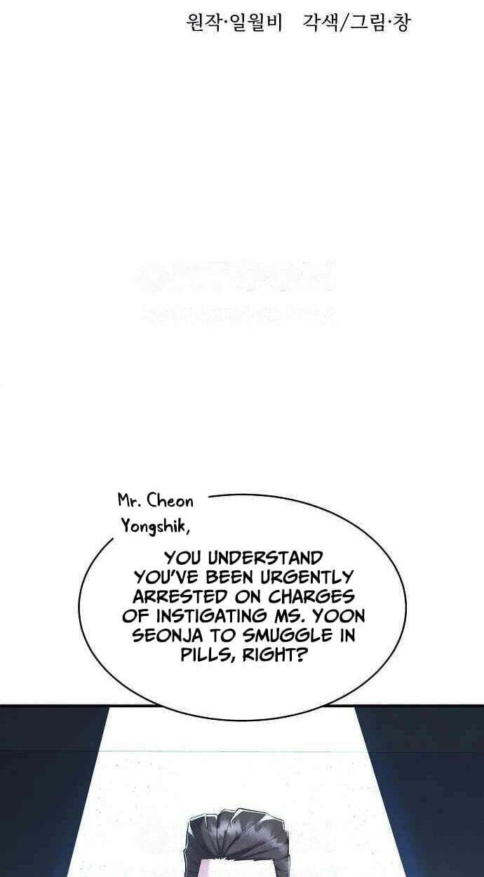 Prosecutor Who Doesn