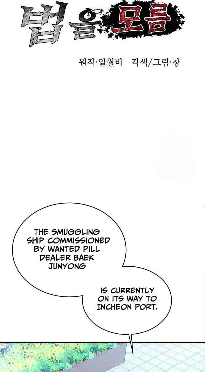 Prosecutor Who Doesn