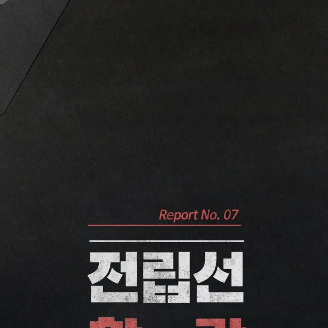 Prostate Capture Report Chapter 7 page 94 - 