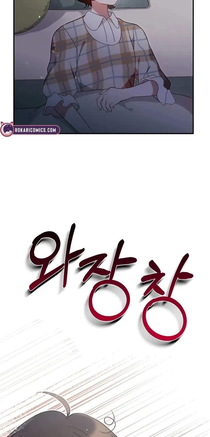 Protect the fake Saint Chapter 1 page 158 - 