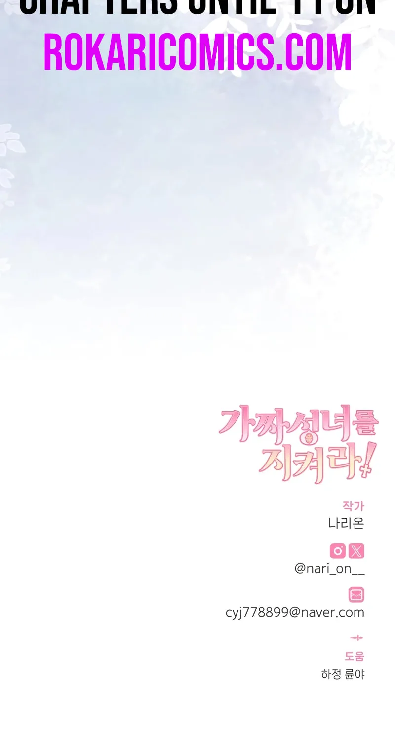 Protect the fake Saint Chapter 10 page 95 - 