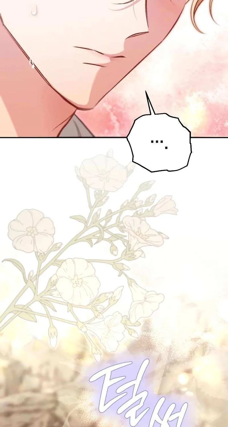 Protect the fake Saint Chapter 11 page 87 - 