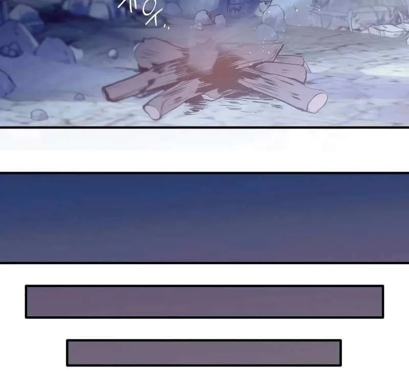 Protect the fake Saint Chapter 11 page 97 - 