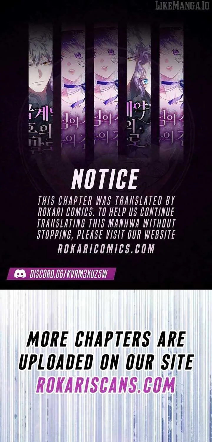 Protect the fake Saint Chapter 12 page 1 - 