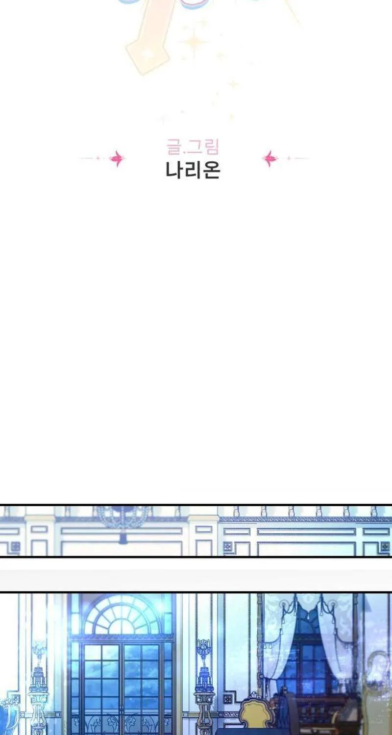 Protect the fake Saint Chapter 13 page 31 - 