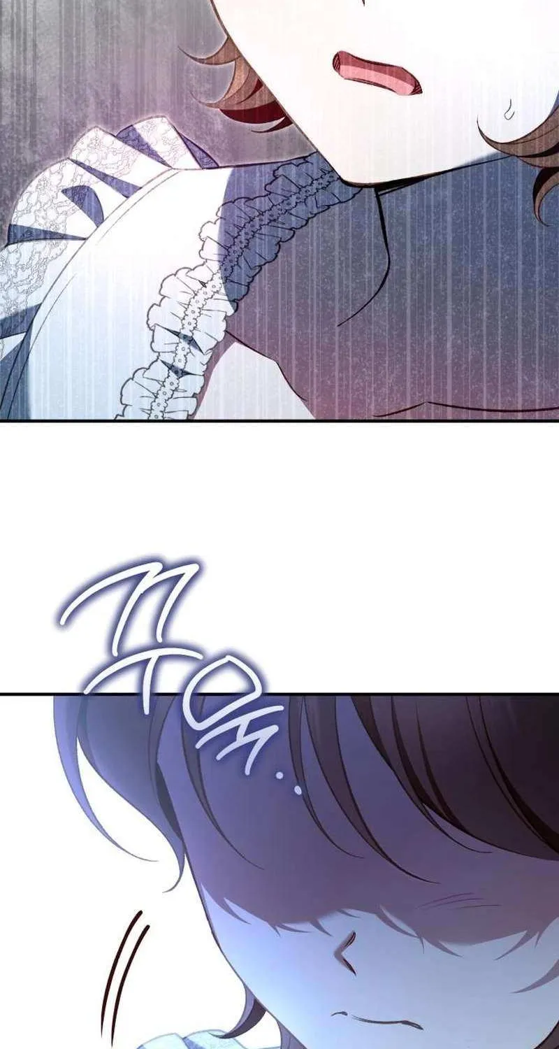 Protect the fake Saint Chapter 13 page 46 - 