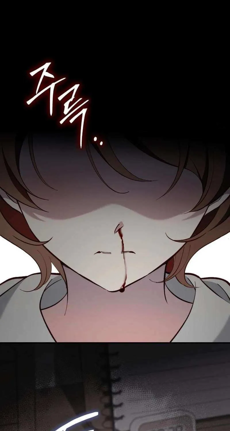 Protect the fake Saint Chapter 13 page 9 - 
