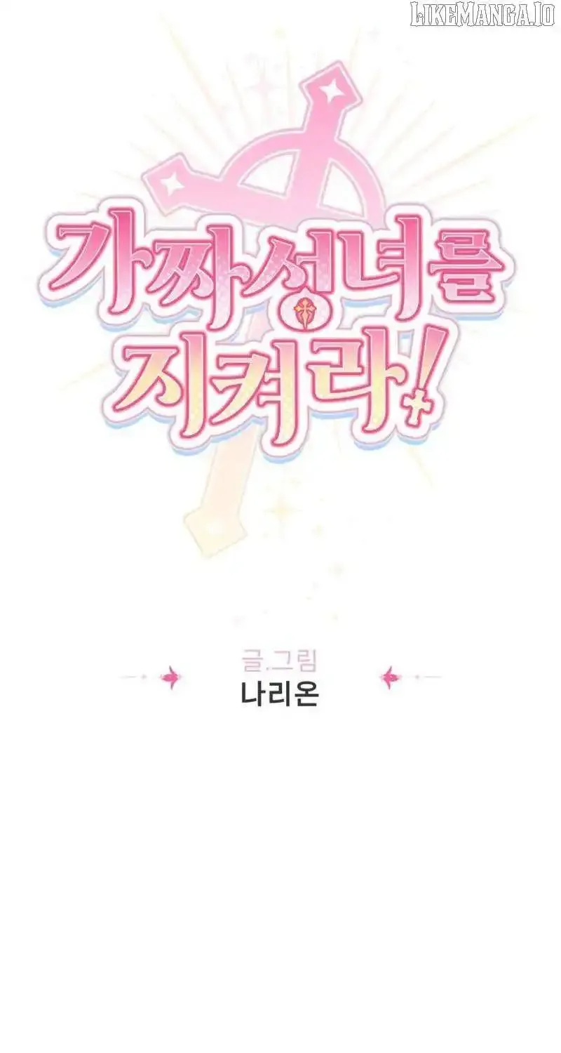 Protect the fake Saint Chapter 14.1 page 14 - 