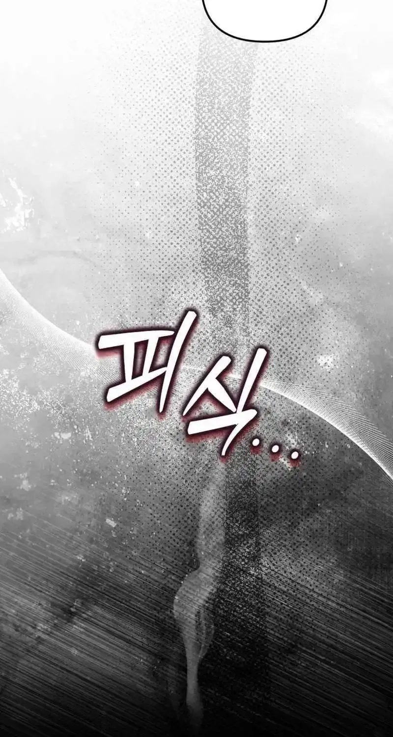 Protect the fake Saint Chapter 14.1 page 84 - 