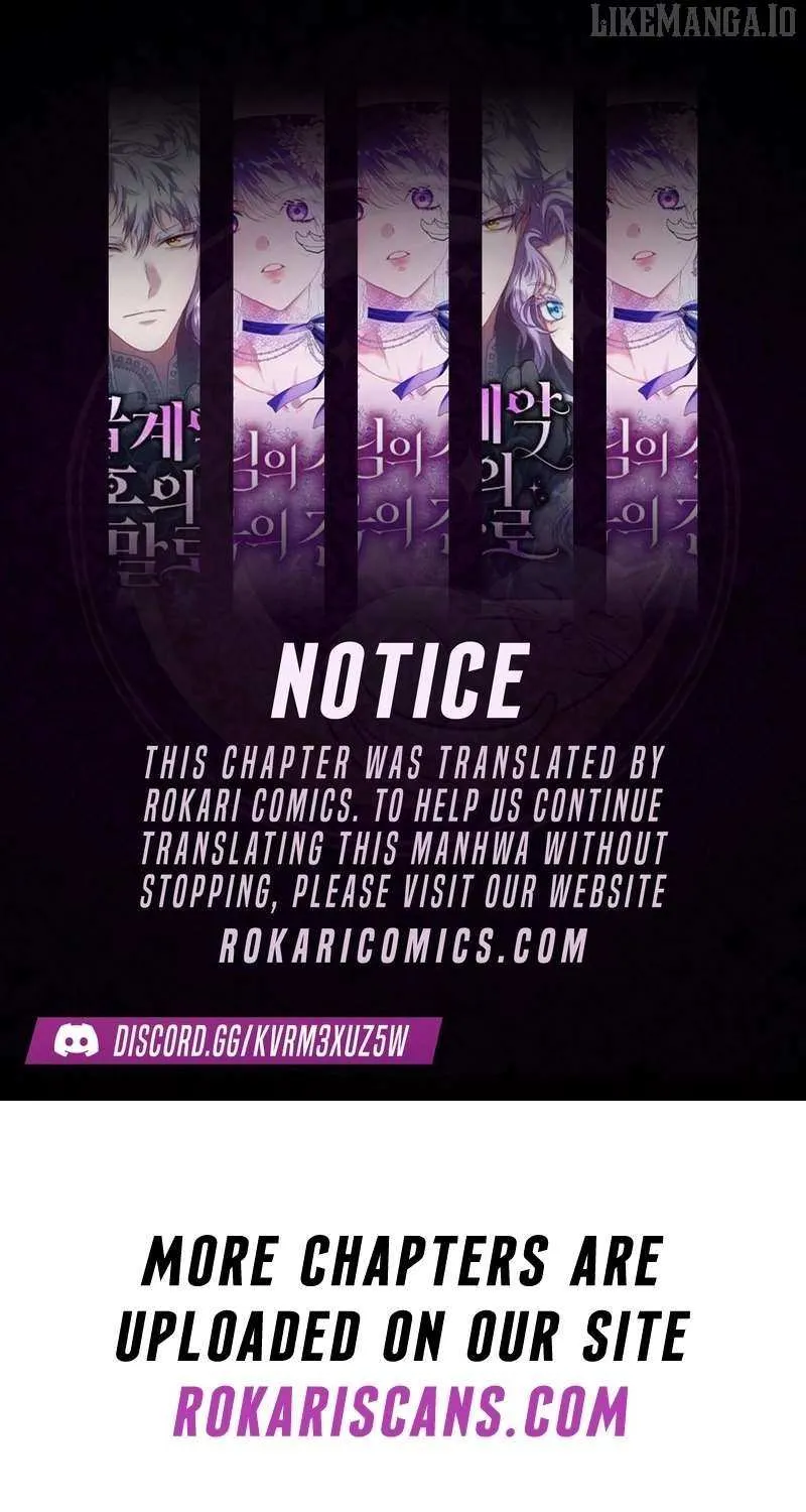 Protect the fake Saint Chapter 14 page 2 - 